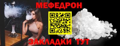 COCAINE Гусиноозёрск