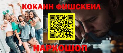 COCAINE Гусиноозёрск