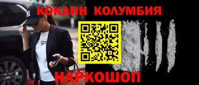 мефедрон VHQ Гусь-Хрустальный