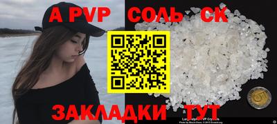 амф Гусев