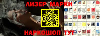 COCAINE Гусиноозёрск