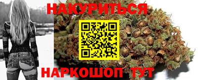мефедрон VHQ Гусь-Хрустальный