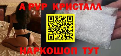мефедрон VHQ Гусь-Хрустальный