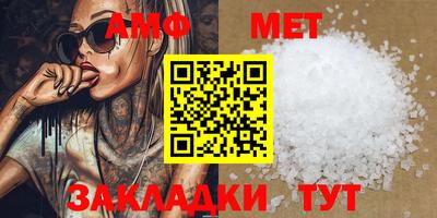 амф Гусев