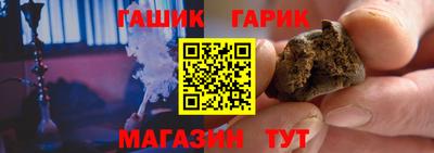 амф Гусев