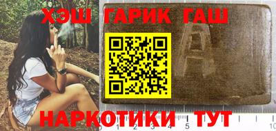 амф Гусев