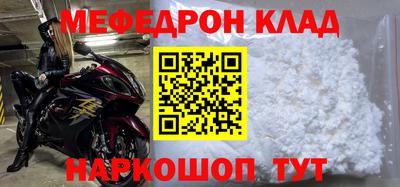 COCAINE Гусиноозёрск