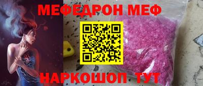 мефедрон VHQ Гусь-Хрустальный