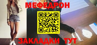 мефедрон VHQ Гусь-Хрустальный