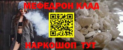 COCAINE Гусиноозёрск