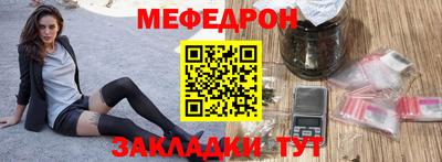 мефедрон VHQ Гусь-Хрустальный