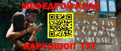 мефедрон VHQ Гусь-Хрустальный