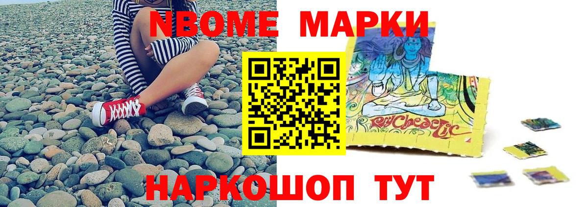 Лесосибирск  Лсд 25 экстази ecstasy  LSD-25 экстази кислота  Вход с VPN 