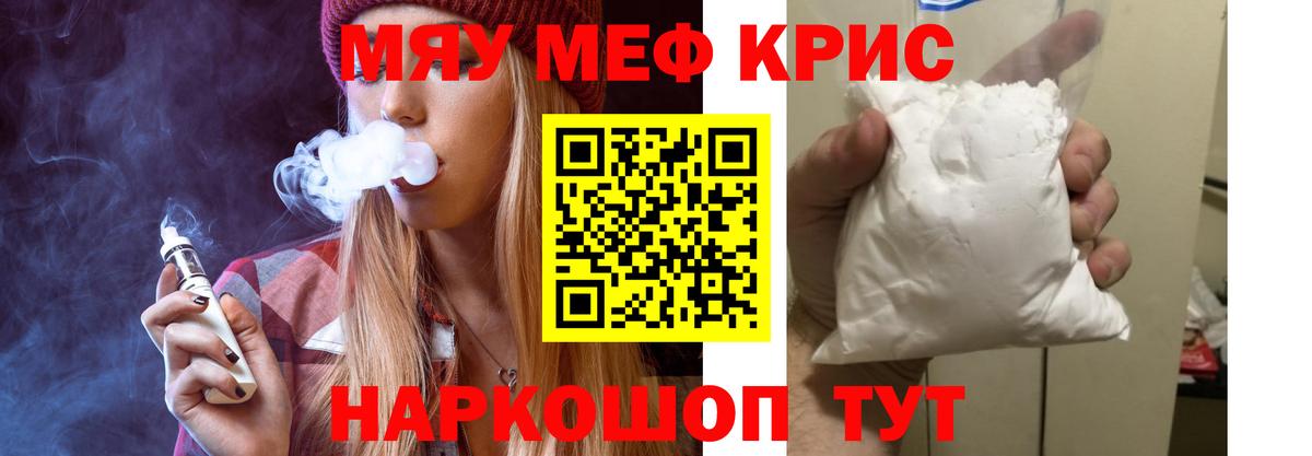 Меф Лесосибирск