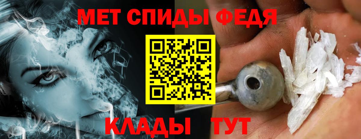 Первитин  Вход с VPN  Лесосибирск  МЕТАМФЕТАМИН винт  МЕТАМФЕТАМИН винт 