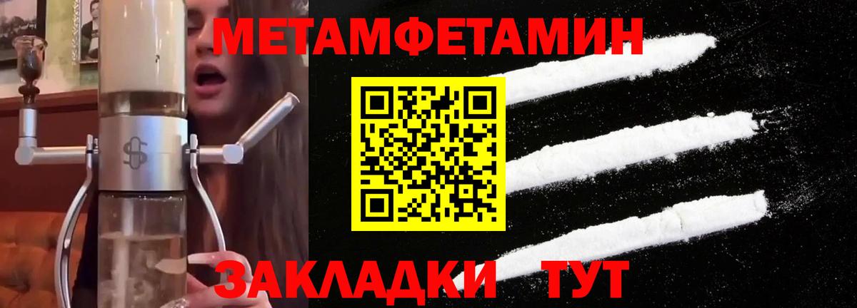 Метамфетамин Декстрометамфетамин 99.9% Лесосибирск
