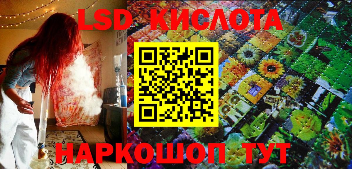 Марки N-bome 1,8мг  Вход с VPN  Лесосибирск 