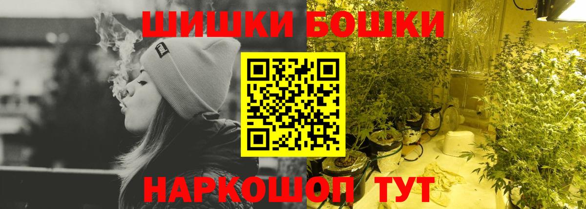 Каннабис LSD WEED  Бошки Шишки White Widow  Вход с VPN  Лесосибирск 